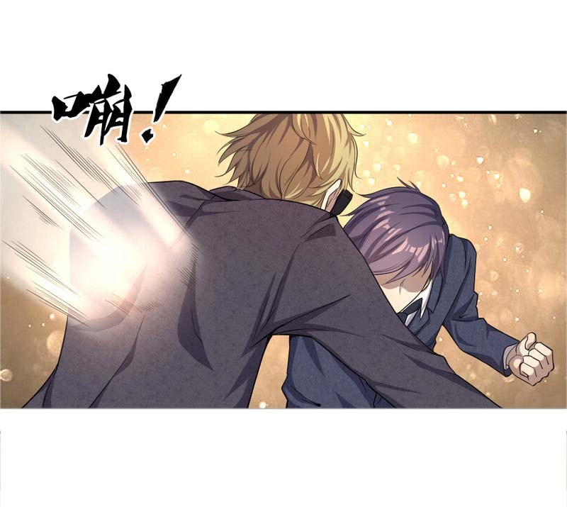 Medical Martial Arts Chapter 22-23 Bahasa Indonesia